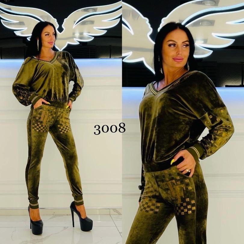 تريننج مخمل خرز 3008