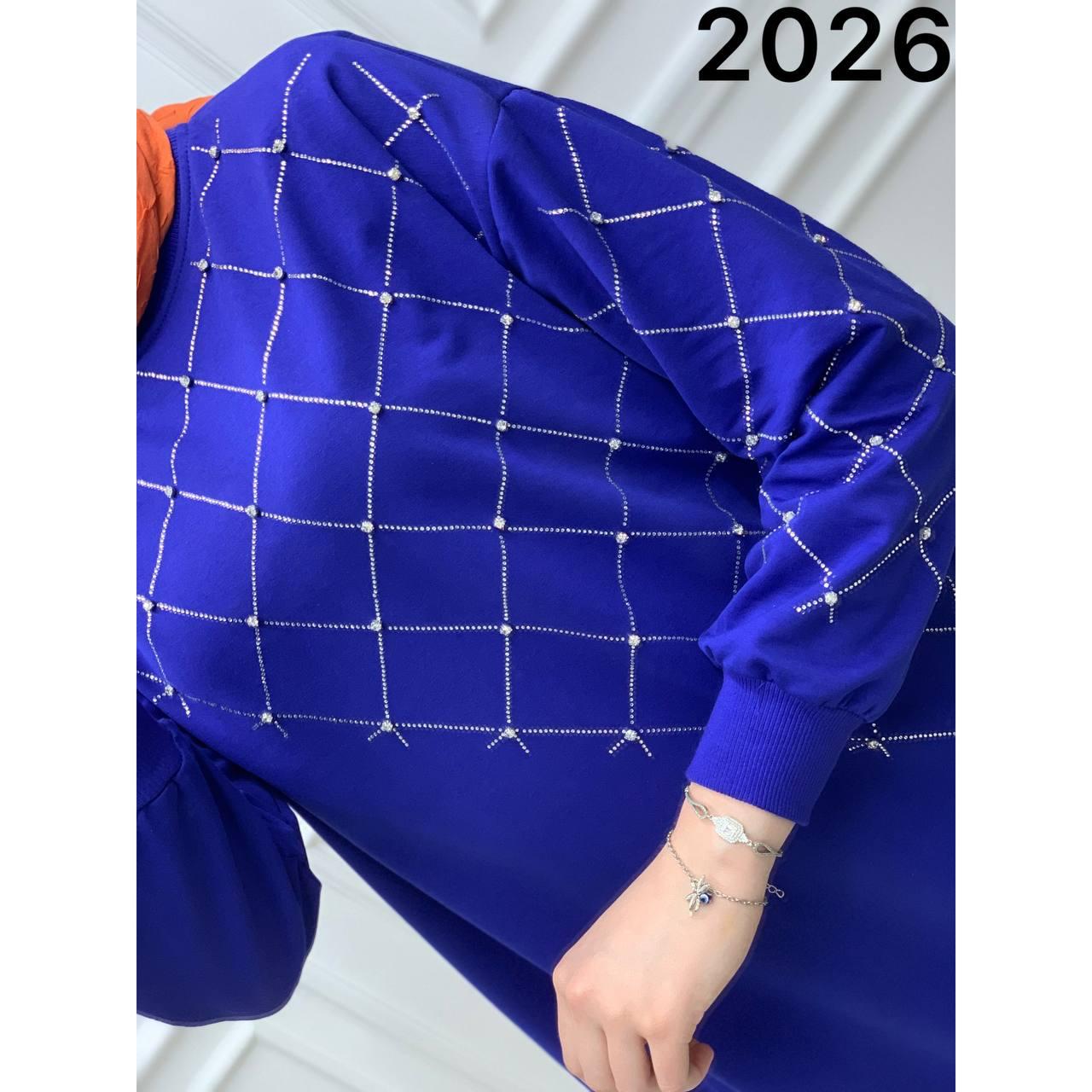 تريننيج قطن  2026